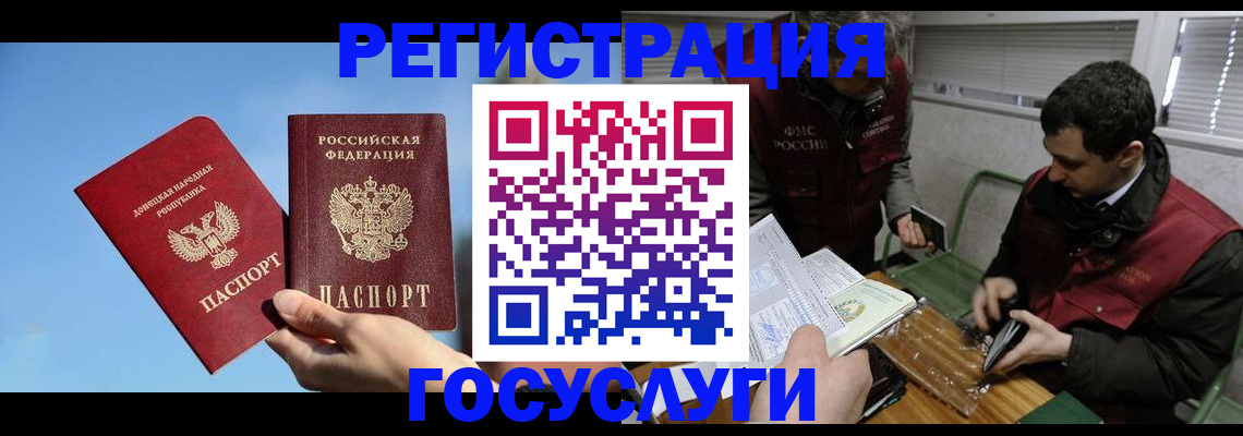 найти адрес прописки в Калининске